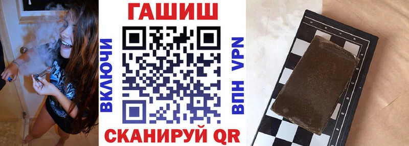Все наркотики Усмань APVP mega ТОР Галлюциногенные грибы Каннабис ГАШИШ МЕТАМФЕТАМИН