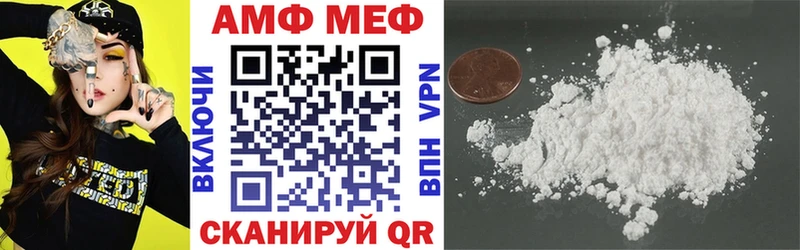 АМФ VHQ  Усмань 