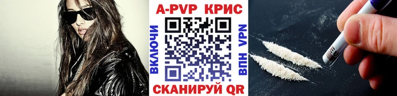 Alpha PVP Crystall  Усмань 