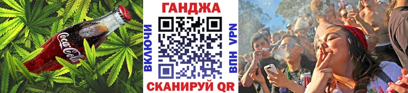 как найти закладки  Усмань  Cannafood конопля 