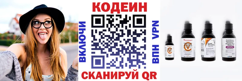что такое наркотик МЕГА ссылки Кодеиновый сироп Lean Purple Drank Усмань