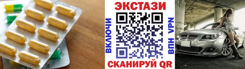 мориарти телеграм  Усмань  гидра   Экстази louis Vuitton  продажа наркотиков 