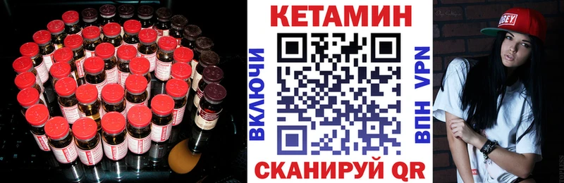 mega ТОР  Усмань  Кетамин VHQ 