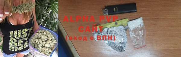 стафф Нефтекумск