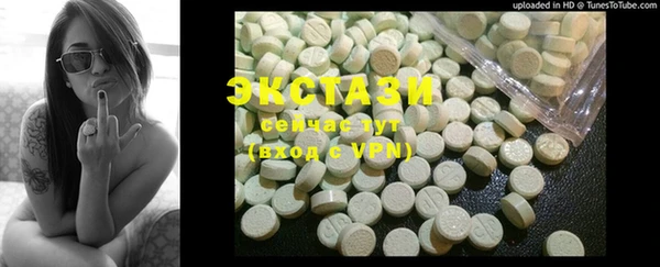 стафф Нефтекумск