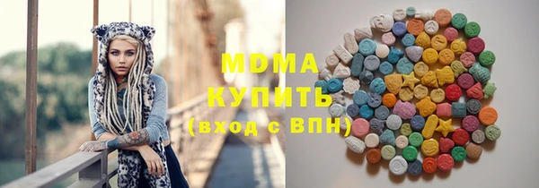 соль курить ск Нея