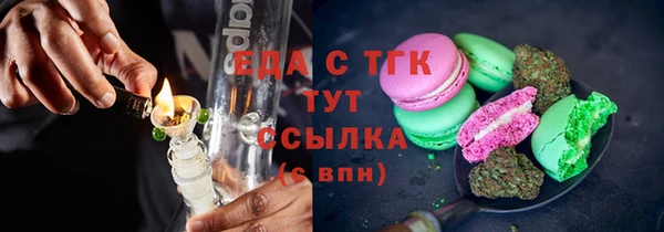 стафф Нефтекумск