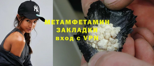 стафф Нефтекумск