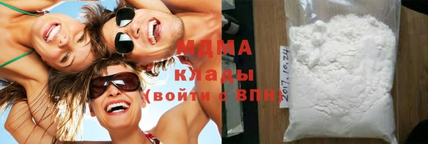 стафф Нефтекумск