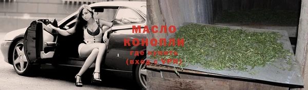 соль курить ск Нея