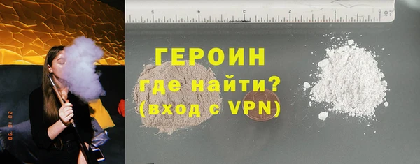 стафф Нефтекумск