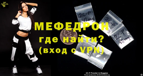 кокаин премиум Нефтегорск