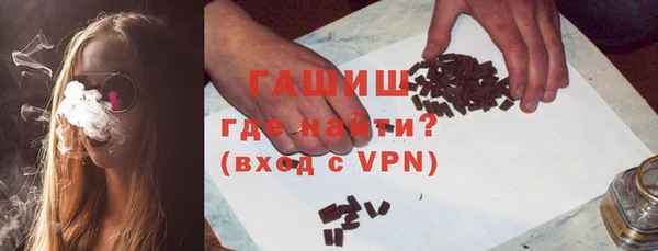 стафф Нефтекумск