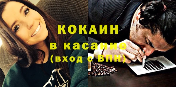 соль курить ск Нея