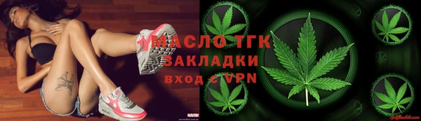кокаин премиум Нефтегорск