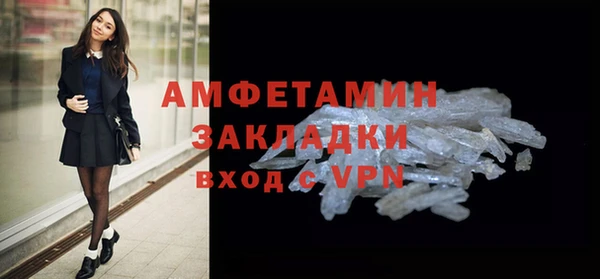 стафф Нефтекумск