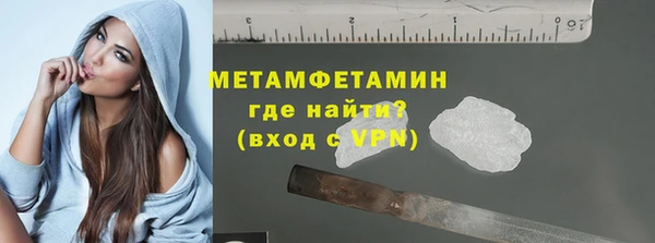 стафф Нефтекумск