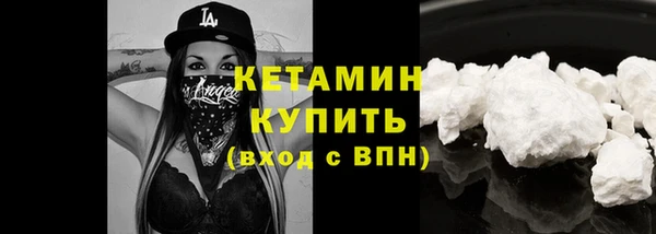соль курить ск Нея