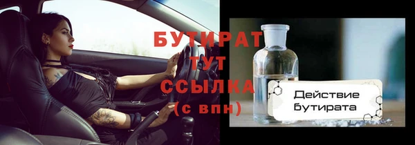 стафф Нефтекумск