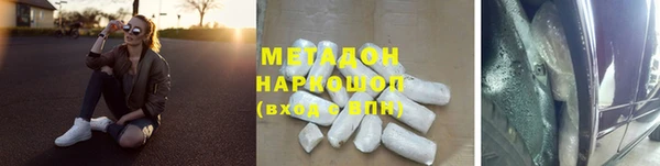 соль курить ск Нея