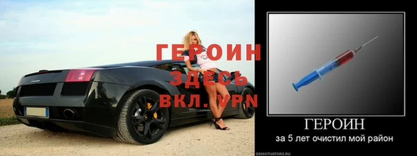 стафф Нефтекумск