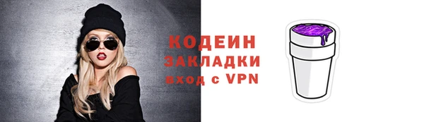соль курить ск Нея
