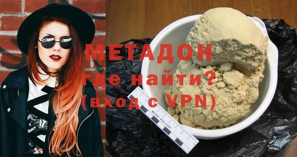 соль курить ск Нея