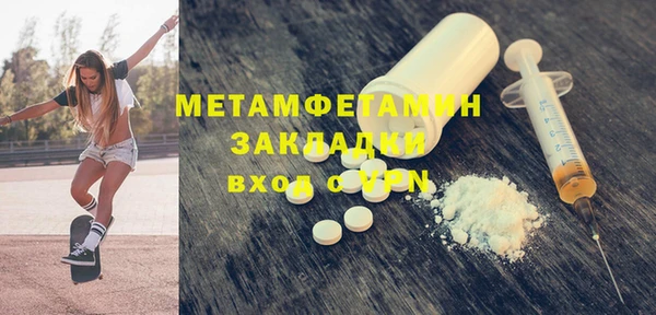 соль курить ск Нея