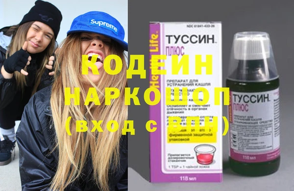 соль курить ск Нея