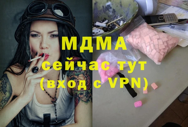 кокаин премиум Нефтегорск