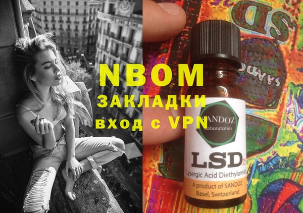 стафф Нефтекумск