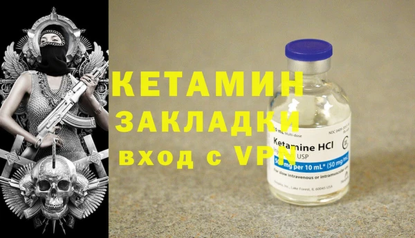 соль курить ск Нея