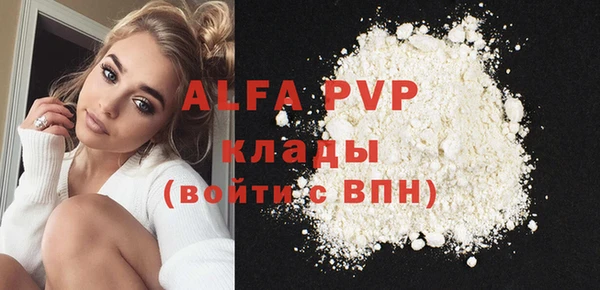 стафф Нефтекумск