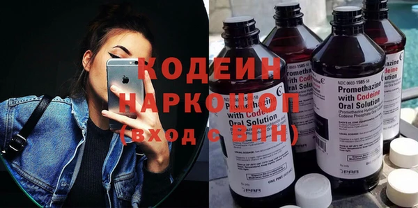 кокаин премиум Нефтегорск