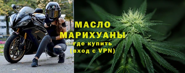 стафф Нефтекумск
