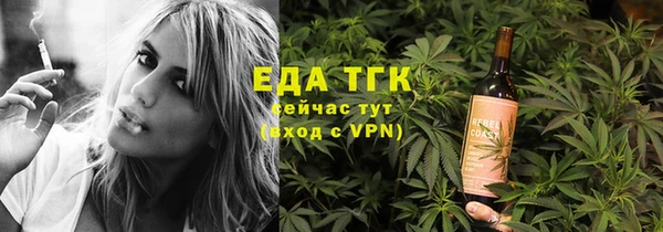 кокаин премиум Нефтегорск