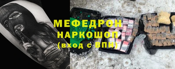 кокаин премиум Нефтегорск