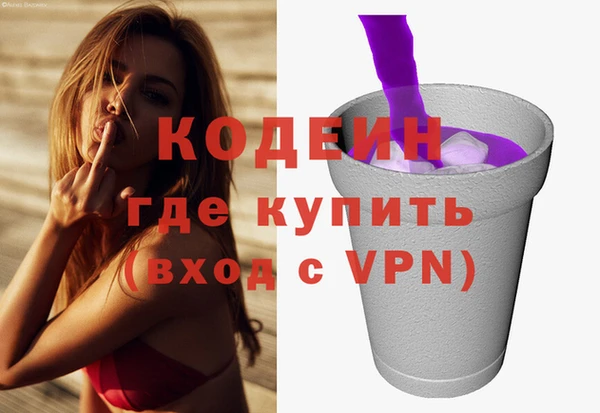 стафф Нефтекумск