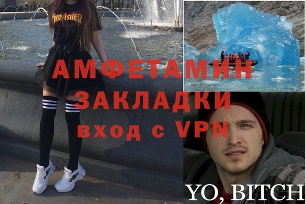 кокаин премиум Нефтегорск