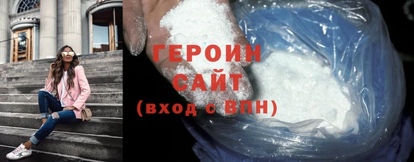 соль курить ск Нея