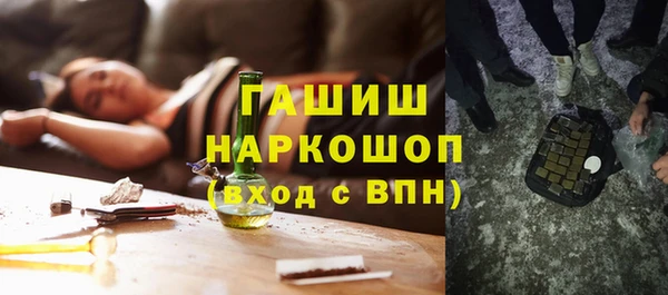стафф Нефтекумск