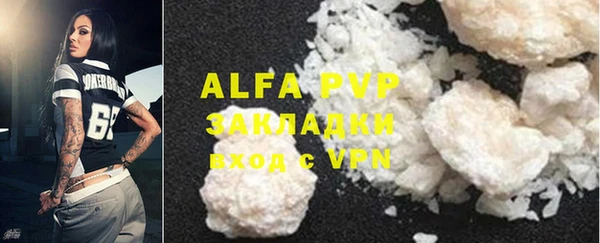 стафф Нефтекумск