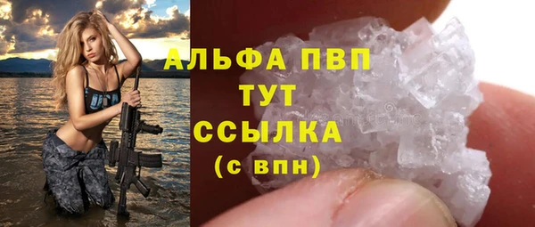 стафф Нефтекумск