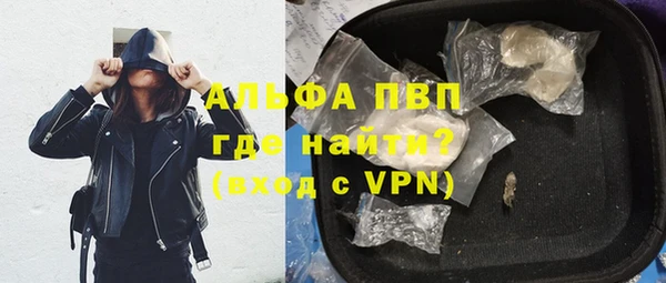 соль курить ск Нея