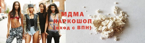 стафф Нефтекумск