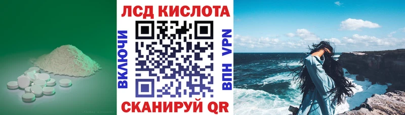 хочу наркоту  Усмань  Лсд 25 экстази кислота 
