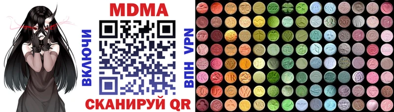 MDMA crystal  цена наркотик  Усмань 