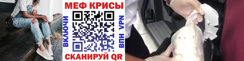 Мефедрон кристаллы площадка официальный сайт Усмань