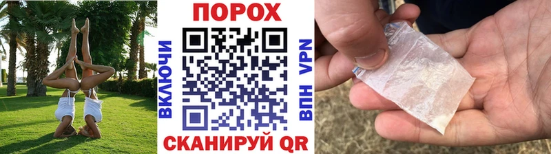 Метамфетамин кристалл  закладки  Усмань 