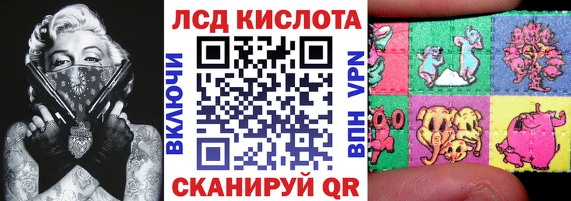 Марки NBOMe 1,5мг  хочу   Усмань 